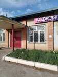 Wildberries (selo Sharlyk, ulitsa Musy Dzhalilya, 6), point of delivery