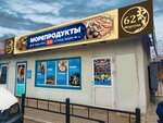 Krevetka03 (prospekt Avtomobilistov, 4Б/2) ، الأسماك والمأكولات البحرية