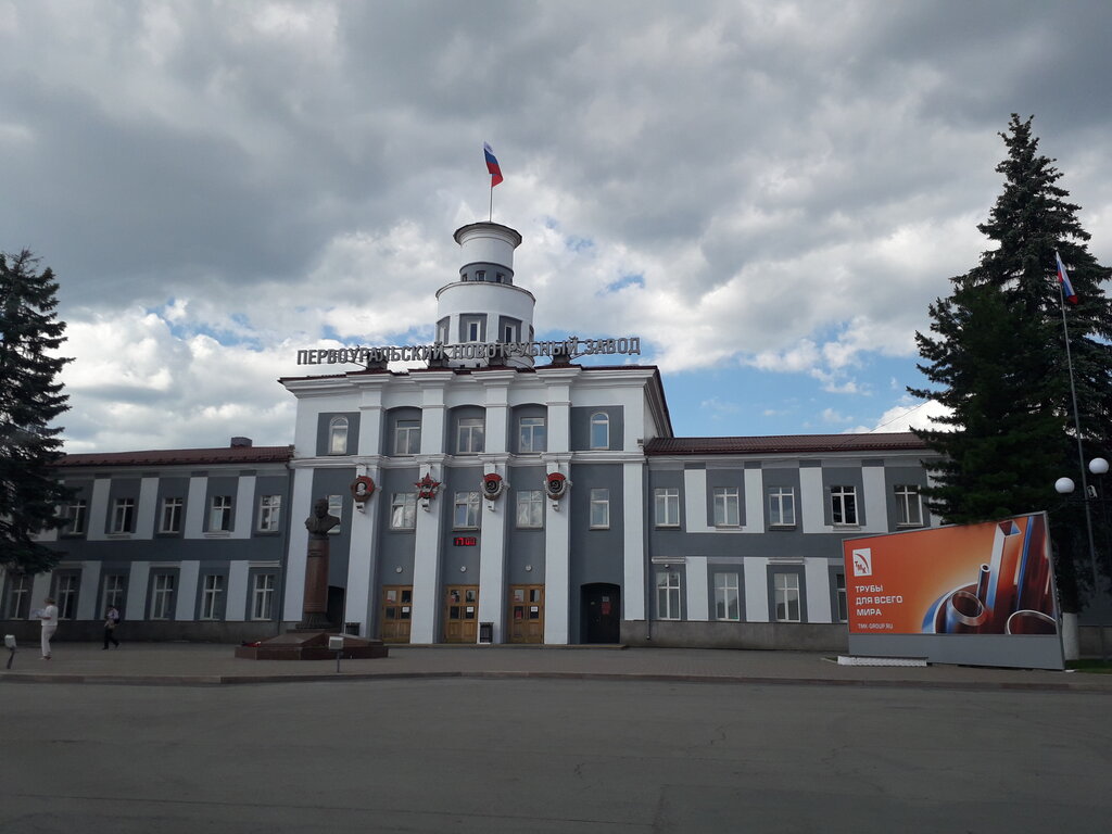 Первоуральский новотрубный завод фото Первоуральский Новотрубный завод, металлургическое предприятие, Торговая ул., 1,