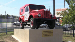 Пожарный автомобиль ГАЗ-69 (Republic of Adygea, Maykop, Kommunalny pereulok), monument to technology