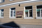 Здание, где находился штаб МПВО (ulitsa Truda, 20/7), memorial plaque, foundation stone