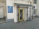 ГБУЗ города Севастополя Кожно-венерологический диспансер, консультативно-диагностическое отделение (улица Ленина, 48), dispensary