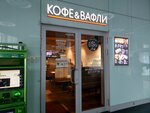 Coffee and Waffle (Piskaryovskiy Avenue, 2к2), coffee shop