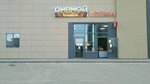 Папина радость (Mozhayskogo Street, 62Б), cervecería