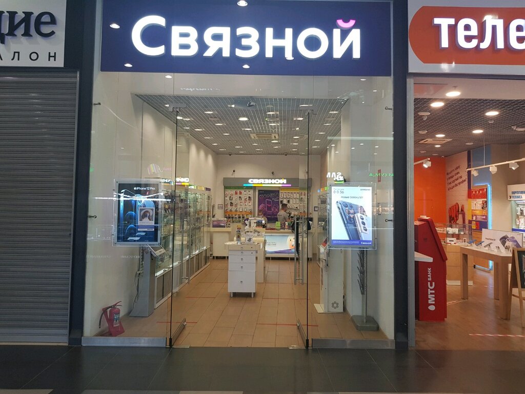 Салон связи Связной, Москва, фото