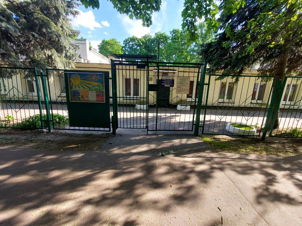 Sports club Gbou School № 1420. building 18, Moscow, photo