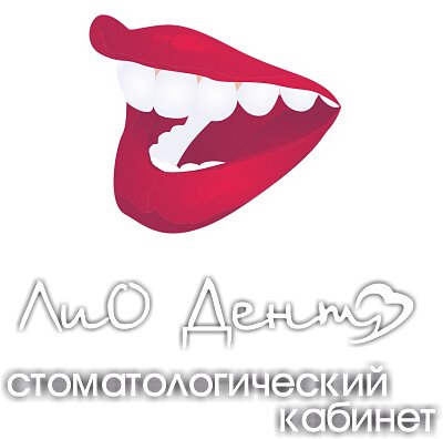 ЛиО Дент