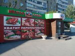 Уральский фермер (Bratev Kashirinykh Street, 102Д/1), butcher shop