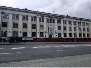 Uchrezhdeniye Respublikansky dvorets kultury Veteranov (Janki Kupaly Street, 21) ، دار الثقافة
