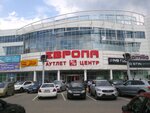 Evropa (Karl Marx Street, 59), shopping mall