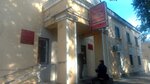 Инспекция по делам несовершеннолетних (Strazh Revolyutsii Street, 12), departamento de policía