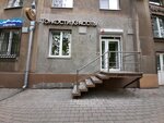 Tonkosti krasoty (ulitsa Kalinina, 19), hairdresser