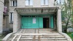 Общежитие (ulitsa Diktora Levitana, 3В), dormitory