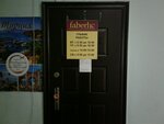 Faberlic (ulitsa Soyuzov, 17), distributors of cosmetics and household chemicals