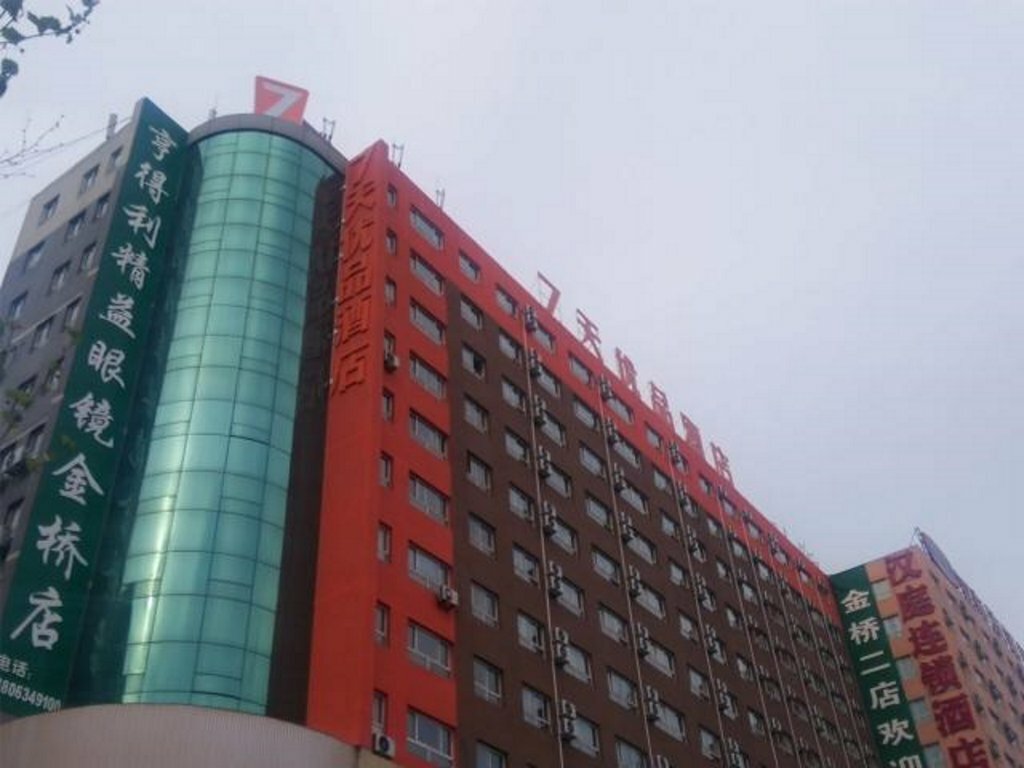 Hotel 7 Days Premium Laiwu Yingmo Street Branch, Laiwu, photo