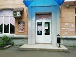 Благодарю (Karavaykovoy Street, 141), hairdresser