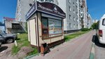 Снежный городок (ulitsa Kosygina, 79), helado