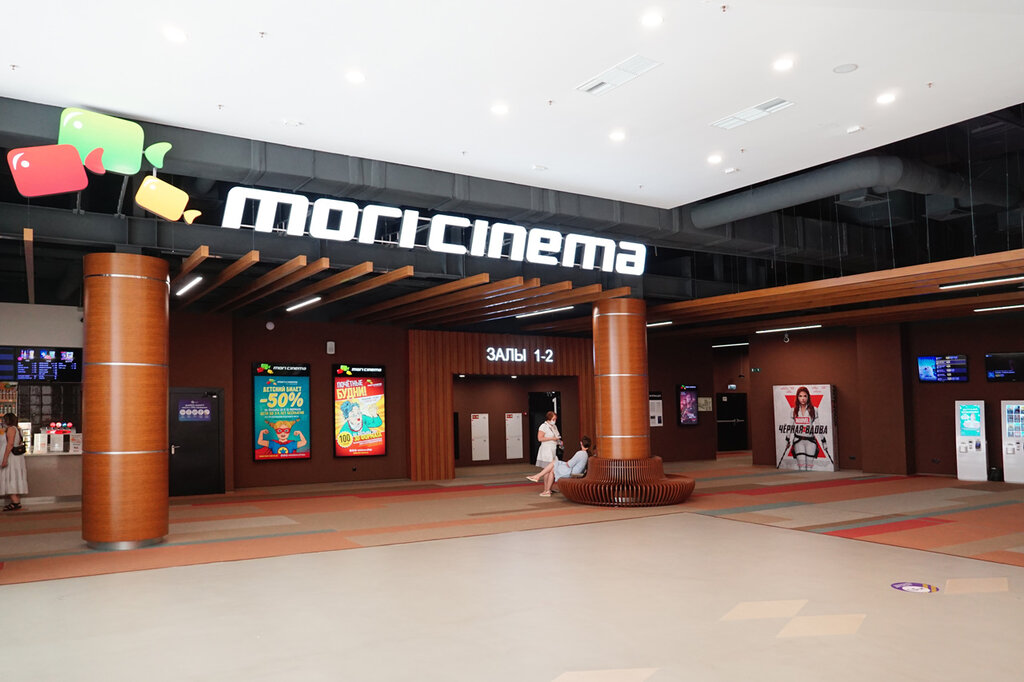 Кинотеатр Mori Cinema, Пушкино, фото