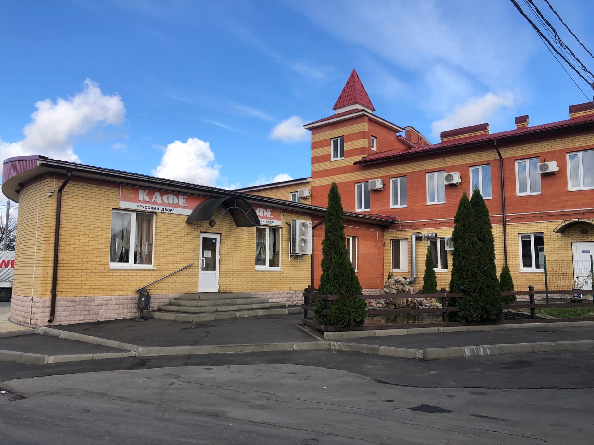 Фото Русский Двор