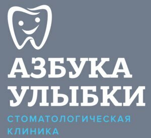 Азбука Улыбки