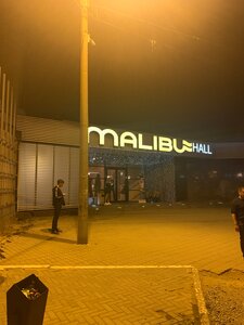 Малибу (ул. Карла Маркса, 21Г), кафе в Большом Камне