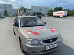 Mashinka-plus (selo Vagay, ulitsa Lenina, 16), driving school
