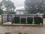Trash and garbage disposal area (Primorye Territory, Fokino) ، منطقة التخلص من النفايات والقمامة