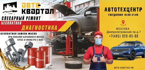 Хонда сервис днепропетровский проезд