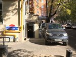 Алмера (ул. Вавилова, 53, корп. 1), магазин автозапчастей и автотоваров в Москве