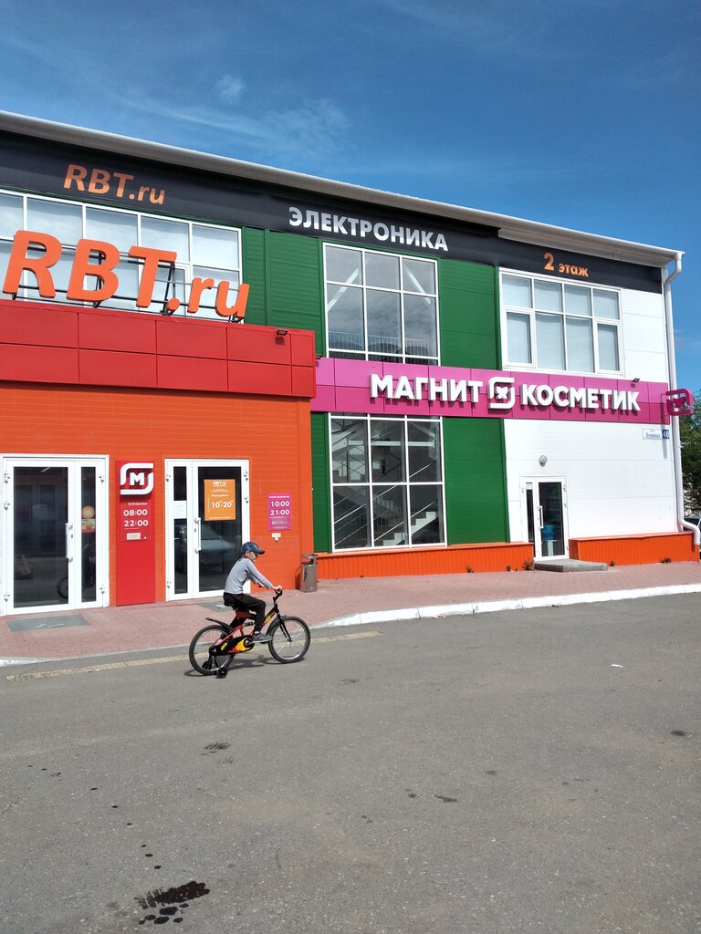 Магазин парфюмерии и косметики Магнит Косметик, Красноуральск, фото