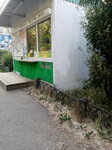 Овощи фрукты (ulitsa Lomonosova, 74), greengrocery