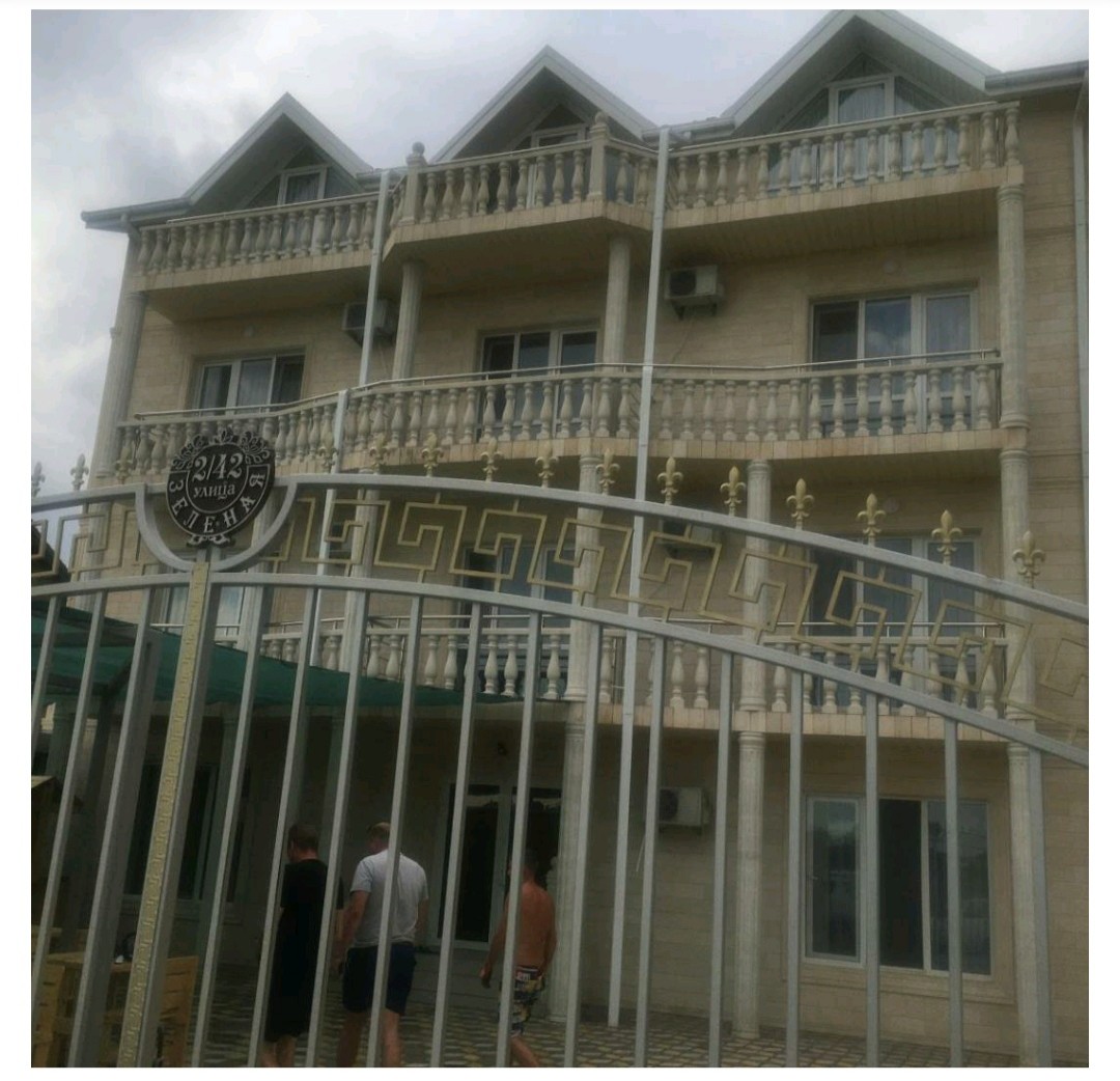 Фото Семейный гостевой дом на Зеленой