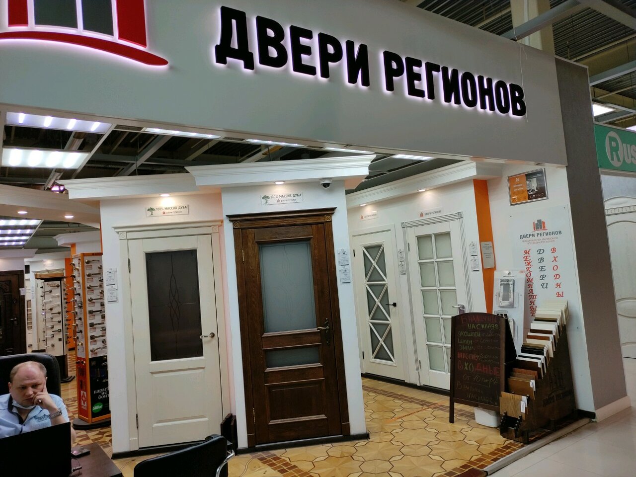 Сервисное обслуживание и акции