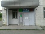 Sluzhba Subsidy Mu (ulitsa Voronova, 9), social service