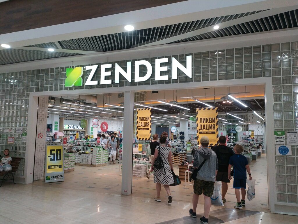 Магазин Зенден В Севастополе Адреса