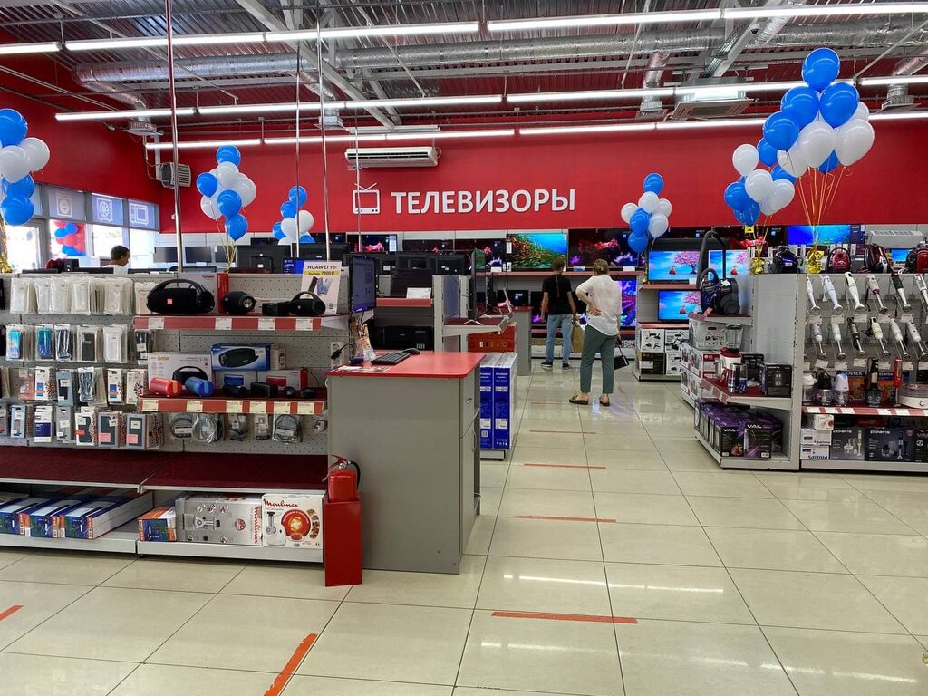 Household appliances store Ultra, Maykop, photo