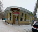 Belorusskaya yarmarka (Perevertkina Street, 27/1), tienda de productos