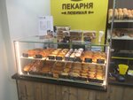 Любимая пекарня (Sevastopolskaya ulitsa, 101А), bakery