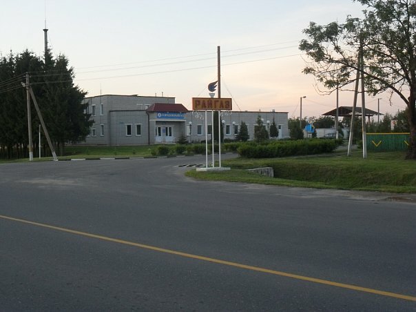 Servicio de gas Gorodokraygaz Rpu filial Up Vitebskoblgaz, , foto