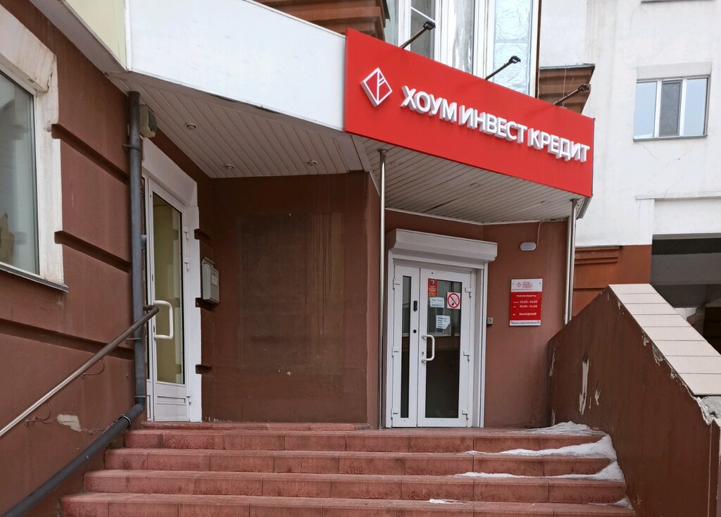 Среднемосковская 6а воронеж карта