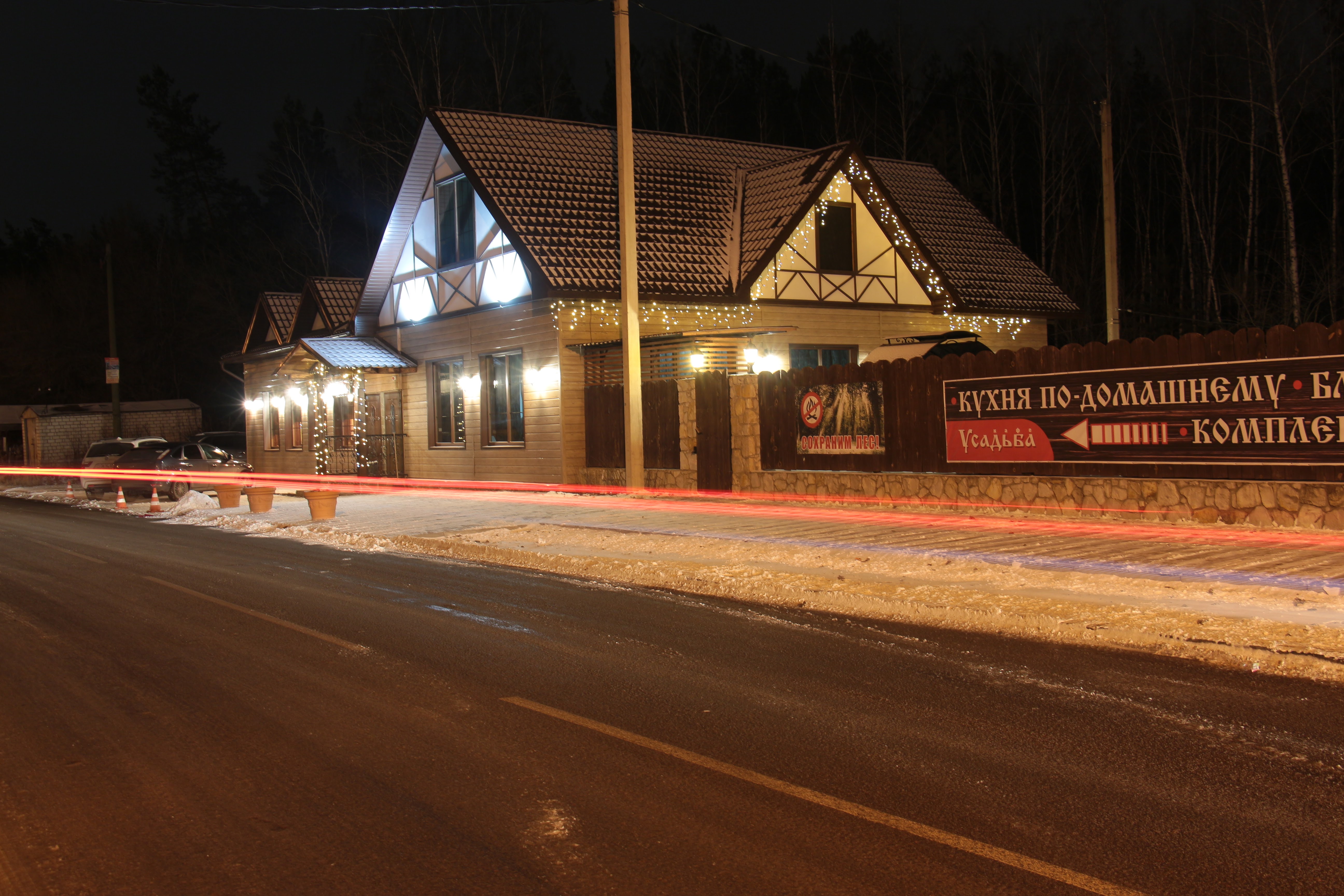 Like-Lab, interior goods, Russia, Voronezh, Minskaya ulitsa, 67А - Yandex.Maps