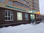 Школа Квентин (Leninskogo Komsomola Street, 23к2), tutoring