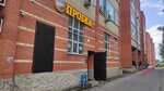 Пробка (Beregovaya ulitsa, 16), beer shop
