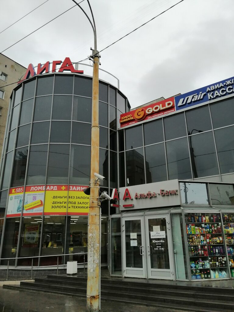 Shopping mall Liga, Murmansk, photo