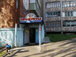 Magazin Produkty (Pochayevskaya ulitsa, 10), grocery