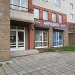 Афродита (Ленинградское ш., 47, Выборг), салон красоты в Выборге