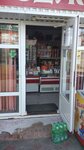 Grocery Store (Kalinina Street, 36/1), grocery