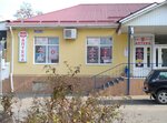 Ip Planin V. P. (posyolok Goryachevodskiy, prospekt Sovetskoy Armii, 116) ، صيدلية