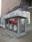 Barselona (Krasnoarmeyskaya Street, 23), furniture store