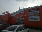 Апельсин (rabochiy posyolok Sheksna, mikrorayon Sheksna Severnaya, ulitsa Truda, 13А) ، خدمات سيارات الأجرة